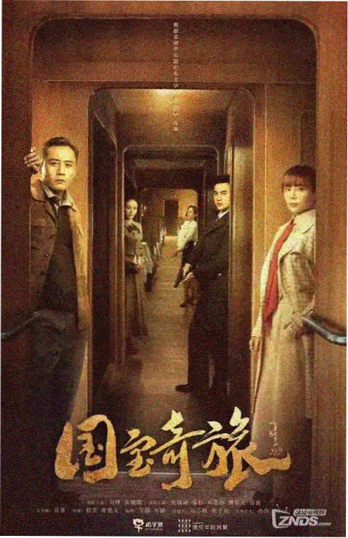 韩剧汉江左岸老影院题材剧照海报