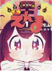 韩国漫画改编作品逆光少年海报